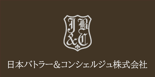 バナー会社