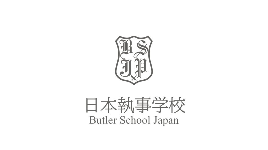 日本執事学校のロゴ